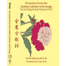 Formulas from the Golden Cabinet with Songs Vol. IV-VI