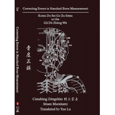 Correcting Errors in Standard Bone Measurement: Kotsu Do Sei Go Zu Setsu 骨度正誤