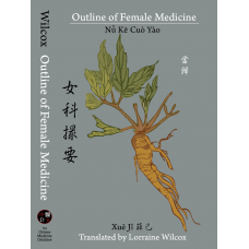 Outline of Female Medicine