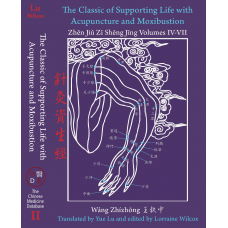 The Classic of Supporting Life with Acupuncture and Moxibustion Vol. IV-VII